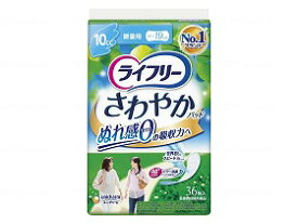 軽失禁パッド ユニ・チャーム 微量用 36枚 高吸収ポリマー配合 ケース販売 Tさわやかパッド微量用 【ケース販売】 おすすめ サラサラ 安心 快適 ラクラク 介護