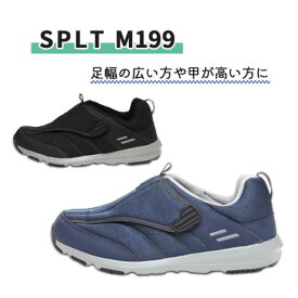 靴 屋外用 ムーンスター 24.5 簡単 キックバックタイプ 履きやすい SPLT M199 おすすめ 脱ぎやすい 便利 介護 ラクラク 安全 快適