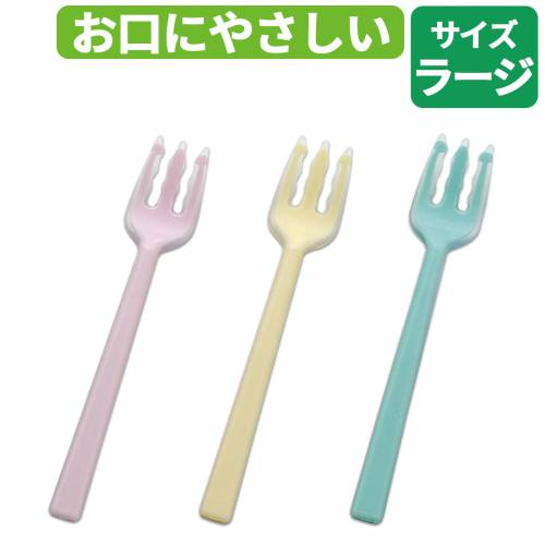 介護用食器 麺 フォークの人気商品・通販・価格比較 - 価格.com