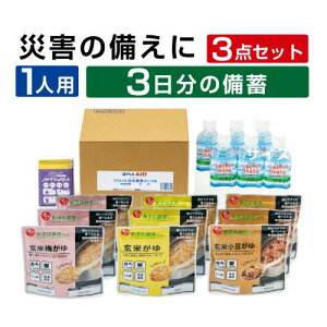 y3 HZbgz1lpbŒ̔ɁbۑEEhuPbgyBS^Cvz