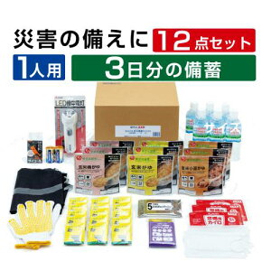 y3 { HZbgz1lpbۑHEۑEgCt hЃObY 12_Zbgb^CJ 3DAYS~DXyz