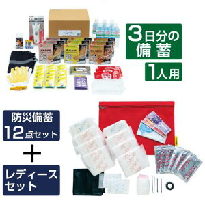 y3 hЃZbgz1lpbfB[X~t 12_ZbgbۑHEELEDCgEgCyDX-Lz