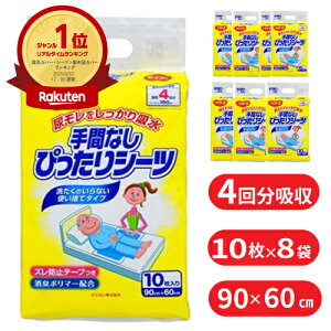 V[c sW^q 10 L e Yh~e[v nri[X@ԂȂ҂V[c10  Yɂ Rɂ K S 