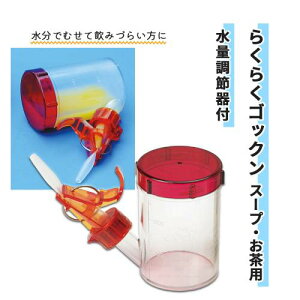 H⏕ ֓H ʒ ڂɂ ȒP S 炭炭SbN X[vEp (ʒߊt)   S g₷ ނɂ