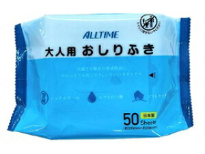 �I�[���^�C����l�p������ӂ�50��