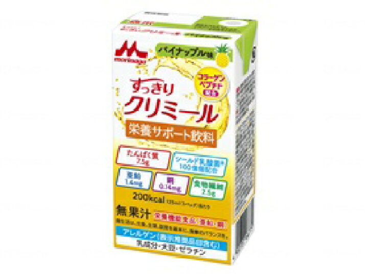 楽天市場】健康補助食品 クリニコ ケース販売 ブドウ味 栄養補給 