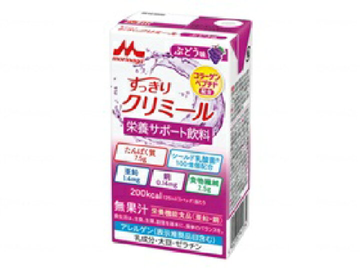 楽天市場】健康補助食品 クリニコ ケース販売 ブドウ味 栄養補給 