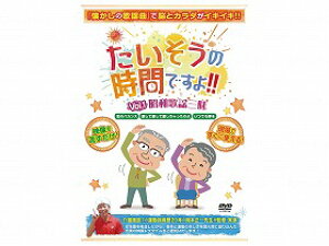 ytOzyENG[V u{[O[v ̑  ̎Ԃł! VolA1a̗wO  y N ^ NN 