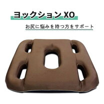 楽天市場】ヨック ヨックション xoの通販