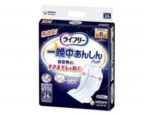 SS hV̓ Apbh jE`[ p 24 Ch^TCY jp TӒ񂵂AƂpbhpX[p[  Yɂ Rɂ  S tBbg