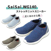 楽天市場】ストレッチニットスニーカーの通販
