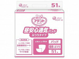 尿取りパッド 大王製紙 消臭 通気性 15時までのご注文で即日出荷(休業日除く) ケース販売 G 昼安心通気パッドふつうタイプ 【ケース販売】 おすすめ むれにくい 快適 漏れにくい ラクラク 介