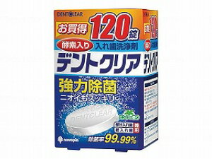 SS hV̓ oPA Ize 120 ꎕ  fgNA@ꎕ܁@120   g₷  qI K