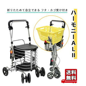 島製作所 ショッピングカート 使いやすい」の人気商品一覧・価格比較 