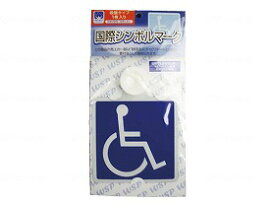 【フラグ】車椅子マーク　インドア（吸盤）タイプ