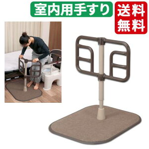 屋内用手すり パナソニックエイジフリー 安定 負担軽減 室内用 自在手すり ツインディ おすすめ 安全 介護 使いやすい ラクラク