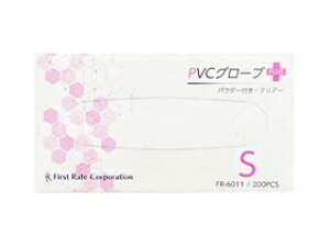 PVC�O���[�uPLUS�i�v���X�j�@�p�E�_�[�t�� S 200��/10��/�P�[�X