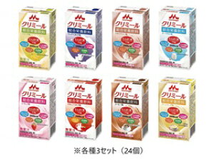 N~[ NjR h{Hi hN^Cv P[X̔ 낢Zbg 8 3{ GWC N~[ 낢Zbg yP[X̔z  lC ݂₷ 