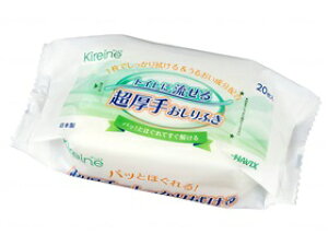 KireinegCɗ钴肨ӂ20yP[X̔z