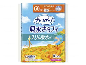 チャームナップスリム吸水ガード