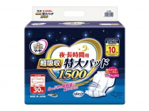 尿取りパッド 東陽特紙 男女兼用 消臭 通気性 15時までのご注文で即日出荷(休業日除く) 夜.長時間用特大パッド超吸収1500 おすすめ 快適 安心 漏れにくい ラクラク 介護