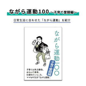 g[jO@ ~Ym ^ N { ȒP g[jO Ȃ^100@`qĕҁ`  XbL I S S