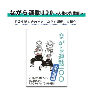 g[jO@ ~Ym ^ N { ȒP g[jO Ȃ^100@`l̐yҁ`  XbL I S S