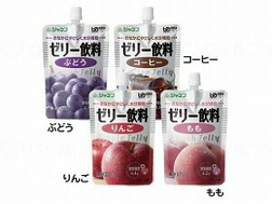 ジャネフ ゼリー 水分補給用 キューピー コーヒー ぶどう りんご もも セット販売 4種類 4個 ジャネフ ゼリー飲料 4種セット おすすめ 飲みやすい 噛まなくてよい おいしい 長期保存 常温