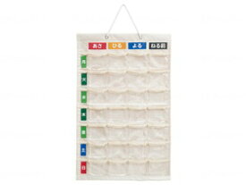 お薬カレンダー壁掛けタイプ