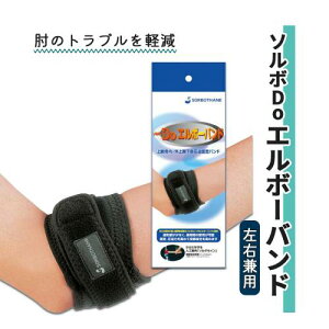 �T�|�[�^�[ �O�i���Y �I�p ���͕��U �Ռ��z�� ���E���p �\���{Do�G���{�[�o���h�i���E���p�E1�j �������� �T���T�� �ނ�ɂ��� ���N���N ���K ��y