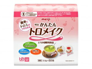 SS hV̓ 񂽂gCN 2.5g×50
