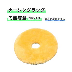 i[VObO EBY RۉH ꂸh~ VRf R100 ʋC fM ֗ i[VObO ~^@NR-11  y K h_jH r C