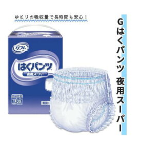 紙おむつ リブドゥ 男女兼 病院・施設用 全吸収量1300ml やわらか 柔軟 夜用 G はくパンツ 夜用スーパー おすすめ 長時間 便利 介護 フィット 消臭 快適