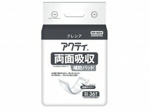 SS特価 敬老の日 尿取りパッド 日本製紙クレシア 紙おむつ 男女兼用 病院・施設用 15時までのご注文で即日出荷(休業日除く) 両面吸収補助パッド おすすめ むれにくい 快適 心地いい ラクラク