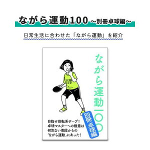 g[jO@ ~Ym ^ N { ȒP g[jO 싅 Ȃ^100@`ʍ싅ҁ`  XbL I S S