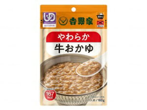 ���炩��������160g