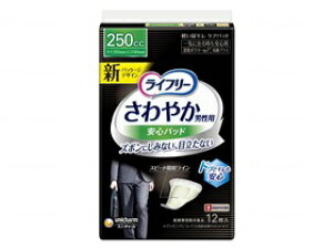軽失禁パッド ユニ・チャーム さわやか 12枚 抗菌 吸収 薄型 ケース販売 Tさわやかパッド男性用一気に出る時も安心 ケース おすすめ しみにくい 目立ちにくい 介護 ラクラク 便利 清潔