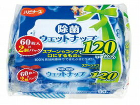 除菌ウェットナップ ケース