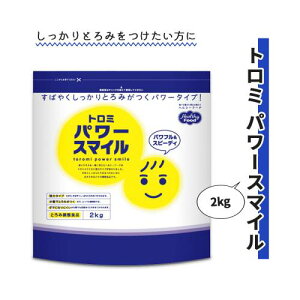 SS hV̓ g~ށE⏕ wV[t[h 2kg 葁 g~p[X}C@2kg  g₷ ֗  S Hׂ₷ ȒP