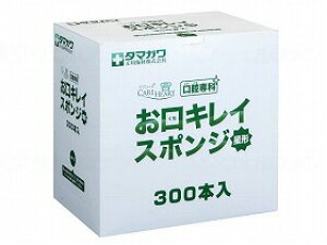 oPA ʐq 300{ ` X|W e͐ ܂ɂ P[X̔ LCX|W@`yP[X̔z300{×4  LC  ֗ PA ₳ X[Y