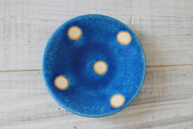 土物　水玉小皿　ミニプレート　ターコイズブルー（つやなし） 和皿　小皿　　【SALE　人気小皿　美濃焼】