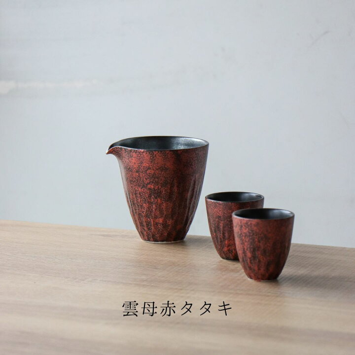 楽天市場】酒器セット 有田焼 日本酒 片口 徳利 2合 盃 ぐい吞み 2個 