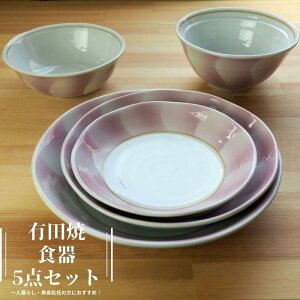 皿 ピンク 大皿の人気商品 通販 価格比較 価格 Com