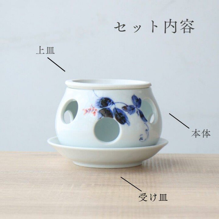 楽天市場】☆スーパーSALEだけ 20％OFF☆茶香炉 陶器 有田焼 国産 日本 