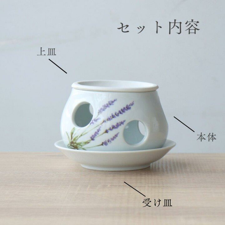 楽天市場】☆スーパーSALEだけ 20％OFF☆茶香炉 陶器 国産 日本製 