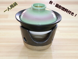 ソロキャンプ 固形燃料 鍋の人気商品 通販 価格比較 価格 Com