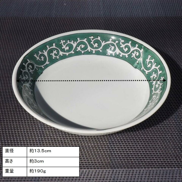 楽天市場 特価品 送料無料 中華 食器 業務用 小鉢 4寸 13cm 小皿 小鉢 有田焼 デザート 点心 業務用食器 柄 模様 白 緑 唐草 おしゃれ オシャレ 陶器 安い アウトレット 有田焼 山忠