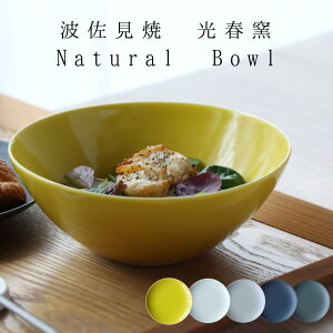 JtFH {[  g Natural bowl {E H k   i` Mtg  蔫 16cm T_ [Og fU[g t[c Vv  j 蕨 