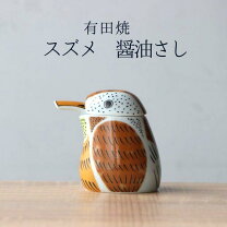 楽天市場】鳥（保存容器・調味料入れ｜キッチン用品・食器・調理器具 