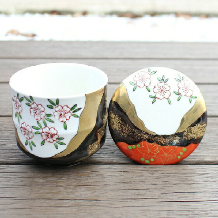 35 Off Y 4 8個 有田焼 茶碗蒸し碗 オシャレ可愛い 未使用 Tech Muhoko Org
